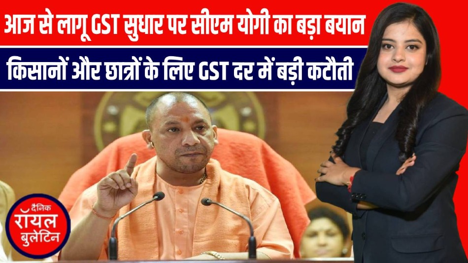 गोरखपुर में सीएम योगी आदित्यनाथ का शारदीय नवरात्रि पर बड़ा बयान, GST में किसानों-विद्यार्थियों को राहत