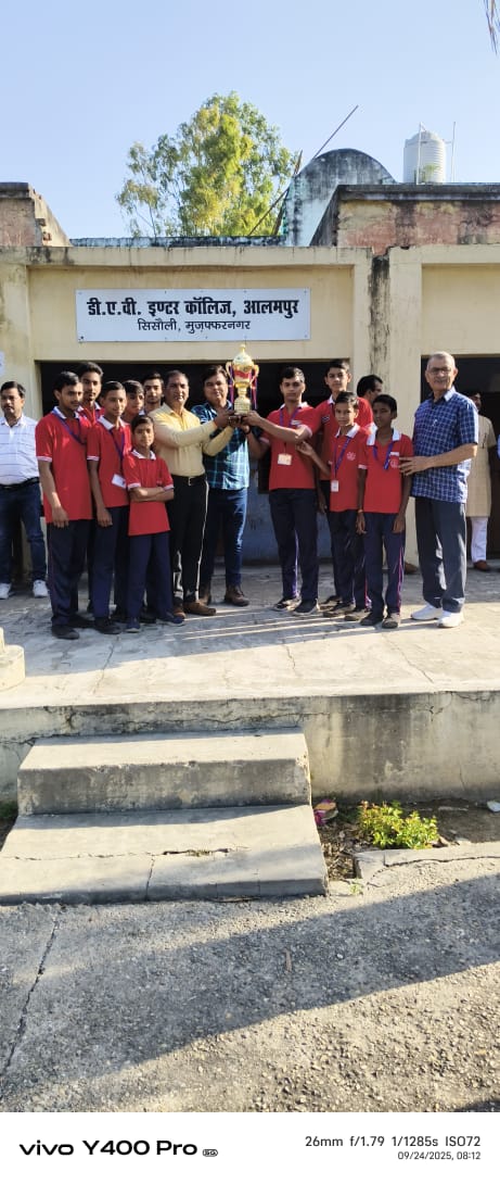 सिसौली डी.ए.वी. इंटर कॉलेज में टैगोर सदन को मिली रोलिंग ट्रॉफी, छात्रों में दिखा उत्साह