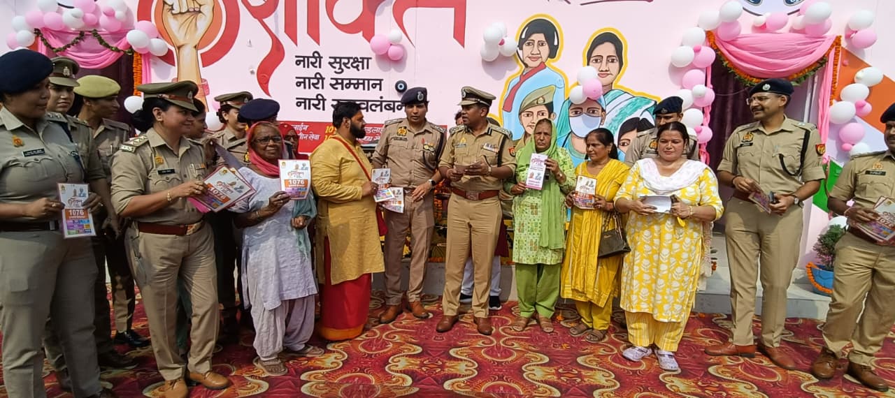 मुजफ्फरनगर में खुला पहला पिंक पुलिस बूथ | मिशन शक्ति 5.0 की नई पहल | DIG ने किया लोकार्पण