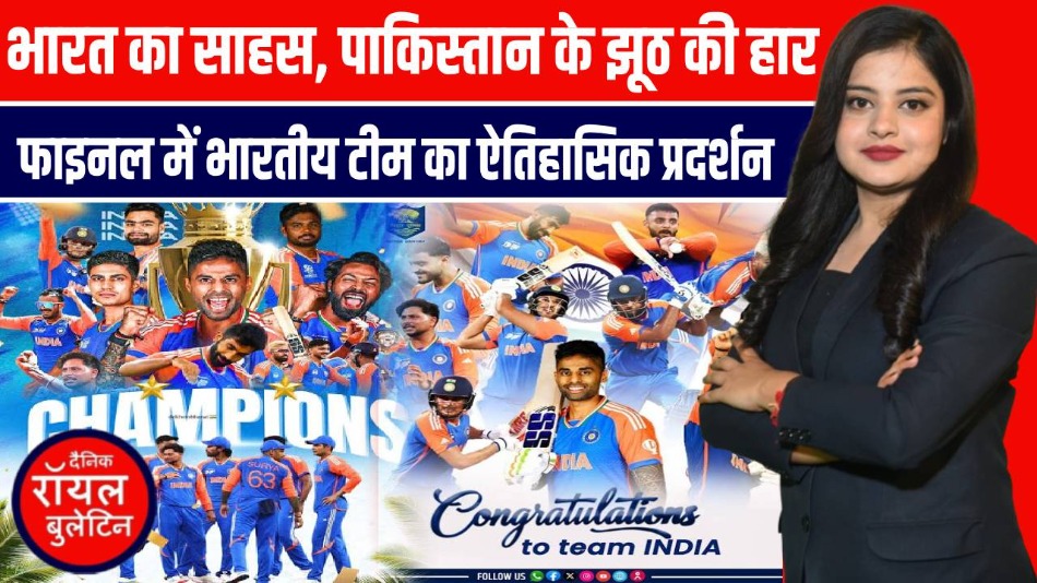 Asia Cup Final: ऑपरेशन सिंदूर के बाद ऑपरेशन तिलक, दुबई में भारत की ऐतिहासिक जीत