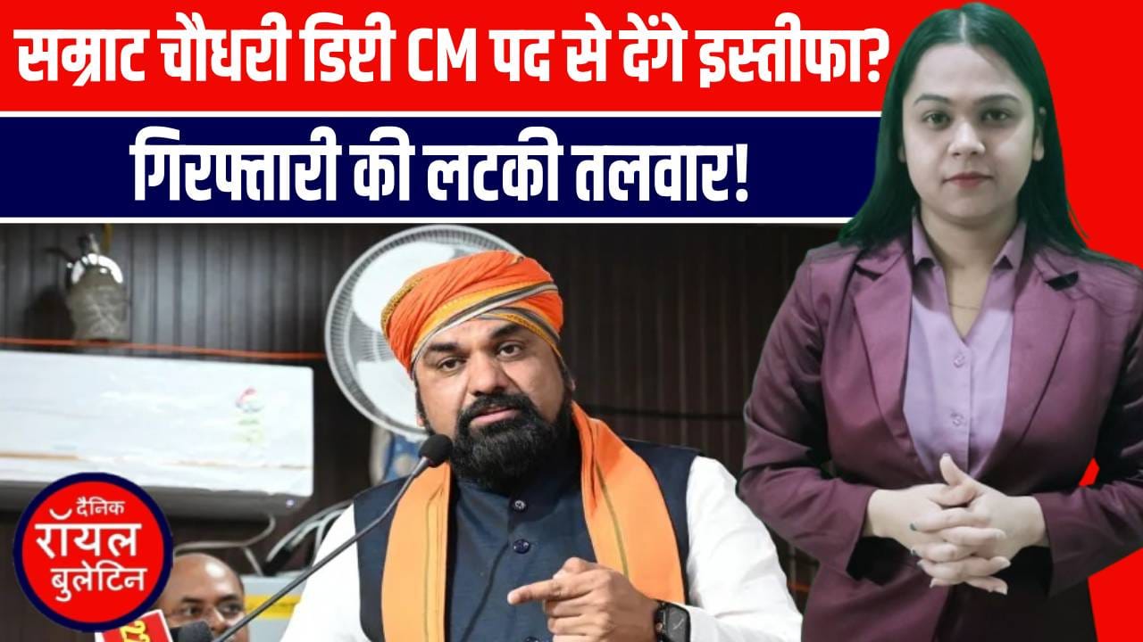 Bihar: क्या झूठ बोलकर जेल जाने से बचे सम्राट चौधरी? Prashant Kishor ने डिप्टी CM पर लगाया यह आरोप