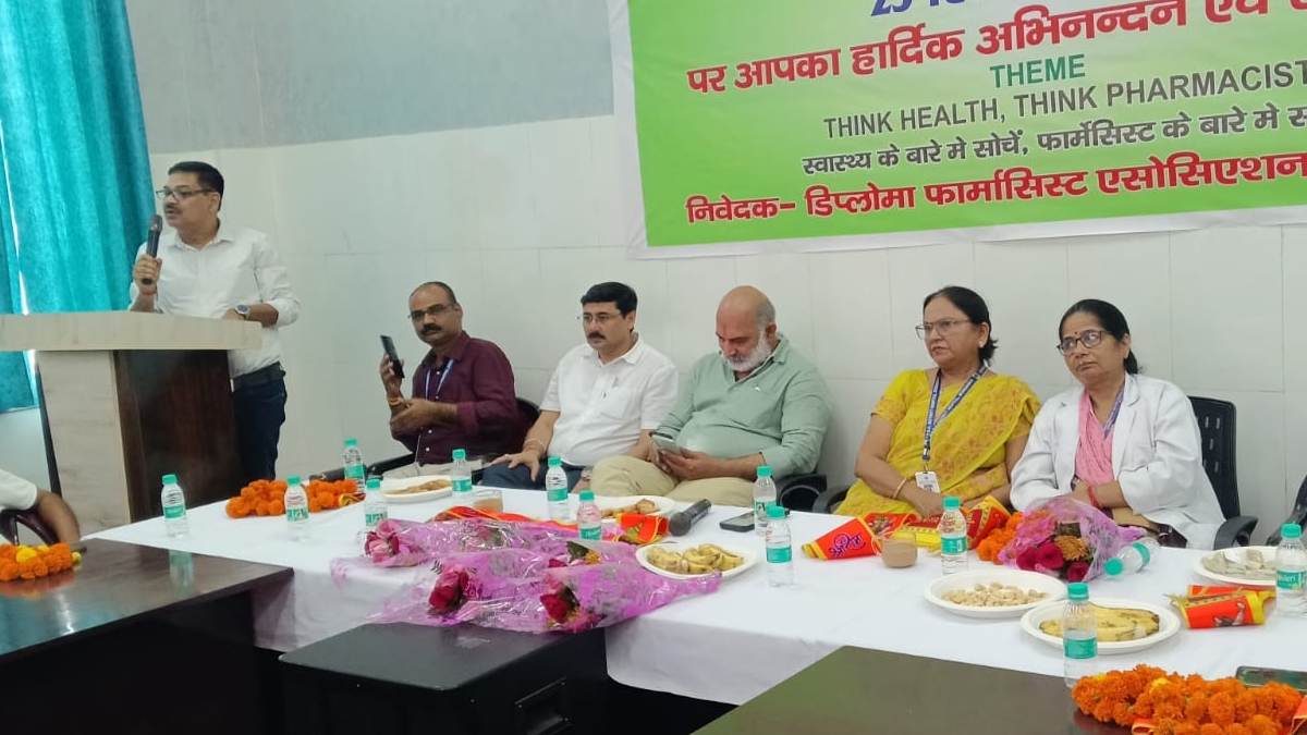 डिप्लोमा फार्मासिस्ट एसोसिएशन ने मनाया विश्व फार्मासिस्ट दिवस, औषधियों की सुरक्षा और समर्पण पर दी गई जानकारी