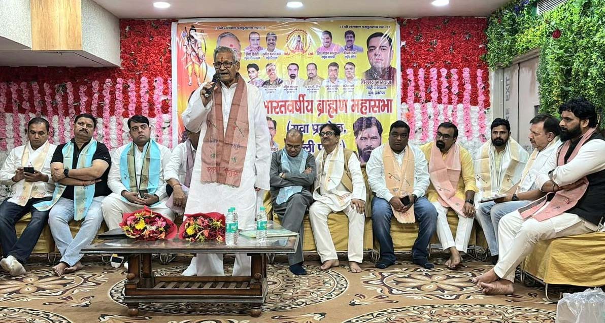 शामलीः अखिल भारतवर्षीय ब्राह्मण महासभा में अशवनी कौशिक बने सहारनपुर मंडल अध्यक्ष