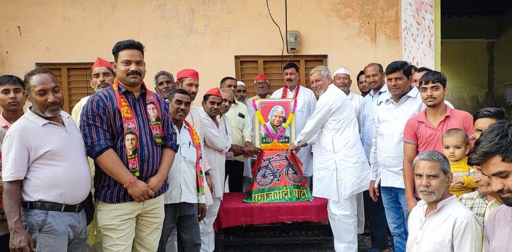 शामली में डा. अब्दुल कलाम की जयंती पर समाजवादी पार्टी ने किया याद, युवाओं के लिए आदर्श बताया