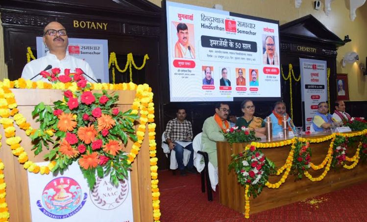 कांग्रेस के पिछलग्गू दलों ने संविधान की हत्या की - ब्रजेश पाठक
