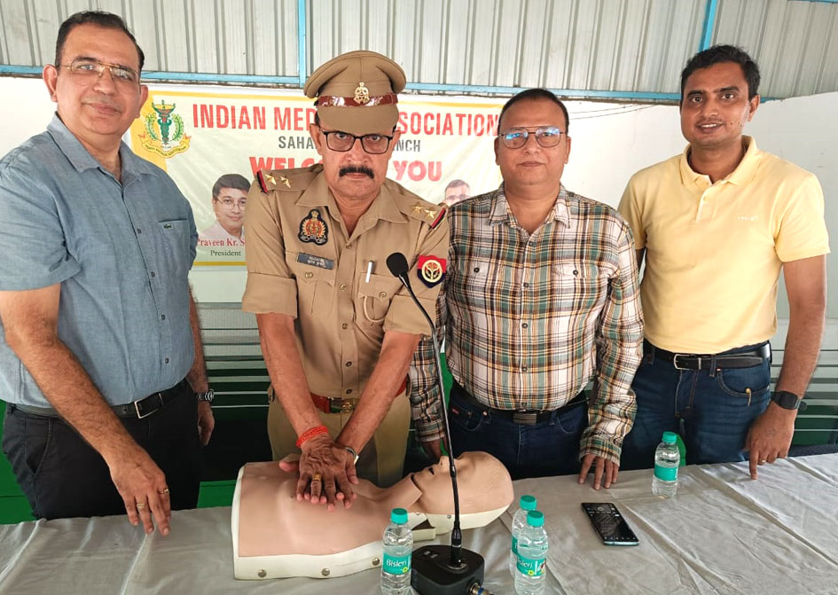 सहारनपुर: पुलिस कर्मियों को CPR व आपातकालीन जीवन रक्षक तकनीकों का विशेष प्रशिक्षण