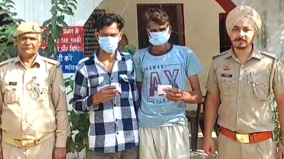 सहारनपुर गंगोह पुलिस ने स्मैक तस्करों को दबोचा, 3.5 लाख की अवैध स्मैक बरामद