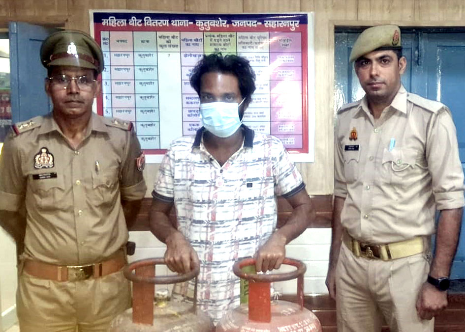 सहारनपुर थाना कुतुबशेर पुलिस ने शातिर चोर को गिरफ्तार कर चोरी के दो सिलेंडर बरामद किए
