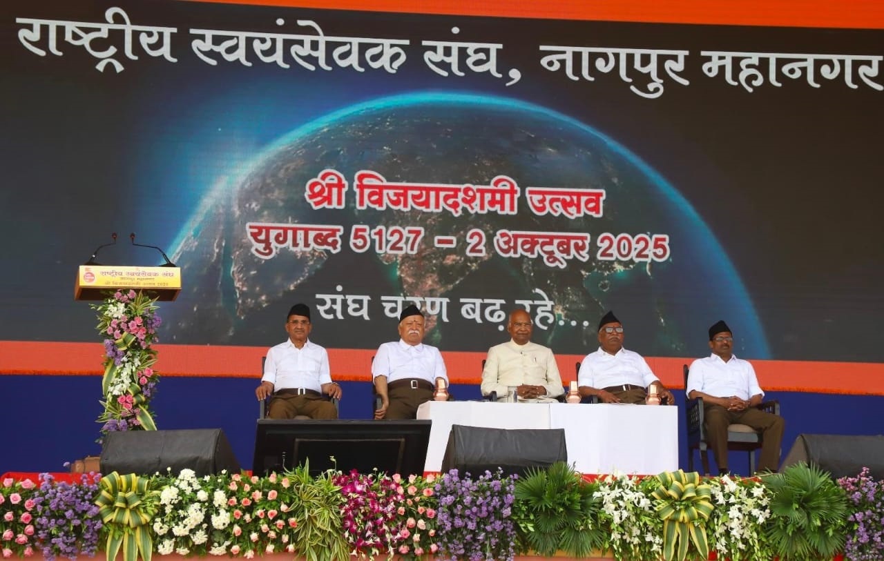संघ प्रमुख मोहन भागवत बोले: