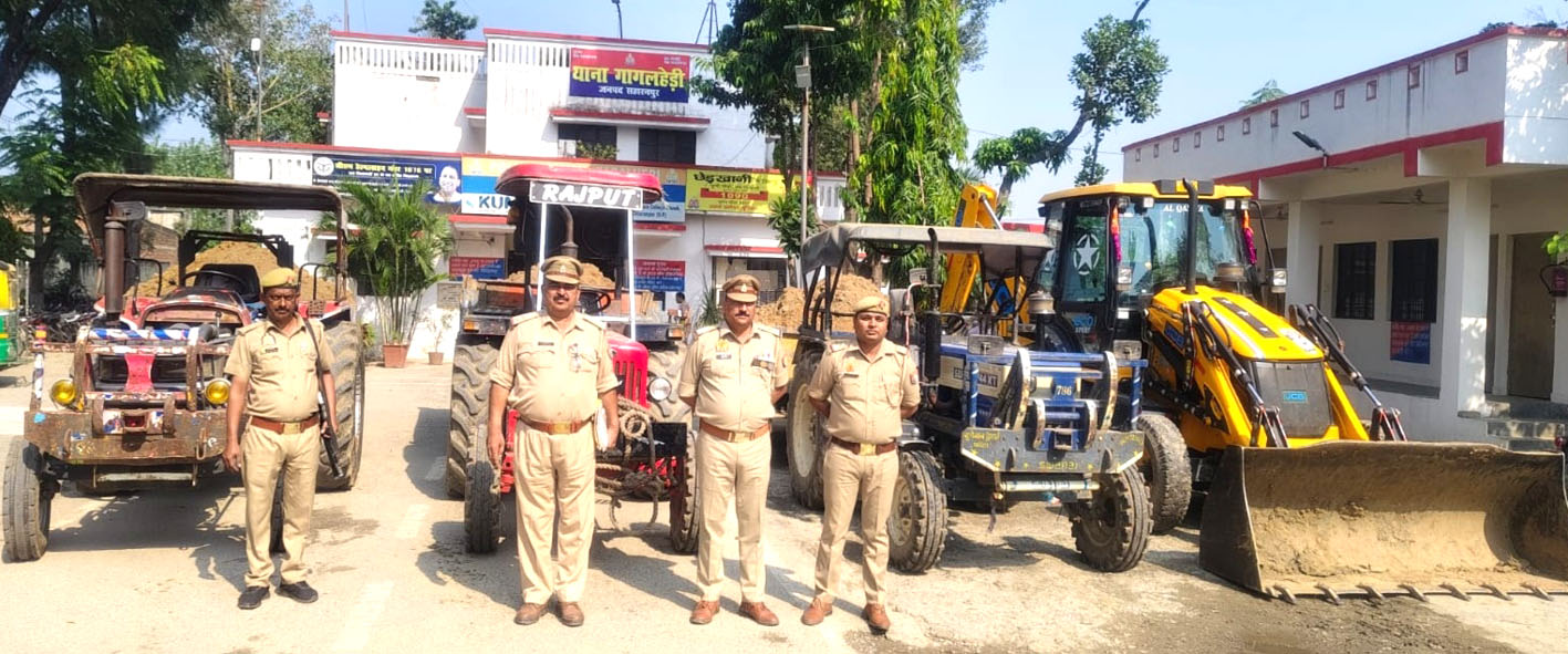सहारनपुर में गागलहेड़ी पुलिस ने अवैध मिट्टी खनन में ट्रैक्टर और जेसीबी सीज की