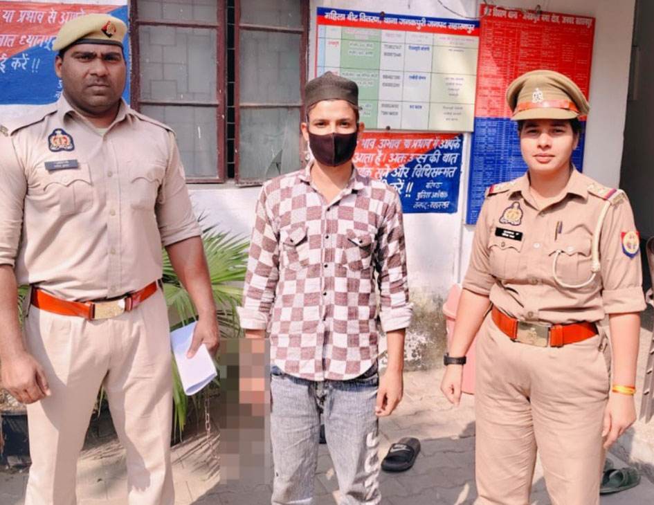 सहारनपुर: थाना जनकपुरी पुलिस ने पीओसीएसओ आरोपी को गिरफ्तार कर अपहृता नाबालिग को सुरक्षित बरामद किया