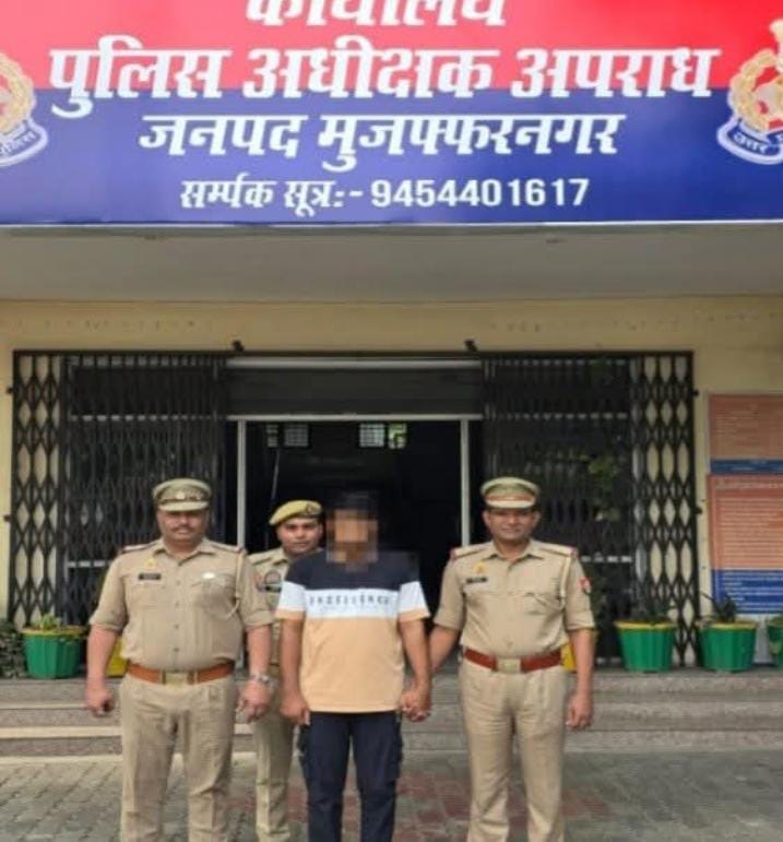 मुज़फ्फरनगर में ट्रेडिंग के नाम पर ₹65 लाख की ठगी, साइबर पुलिस ने मध्य प्रदेश से दबोचा जालसाज