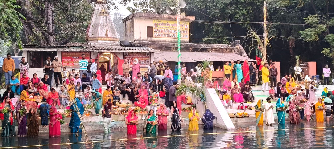 सहारनपुर में छठ पूजा का भव्य समापन, श्रद्धालुओं ने उषा अर्घ्य देकर किया भगवान सूर्य का अभिनंदन