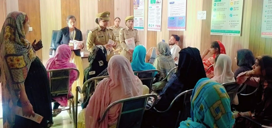 सहारनपुर: मिशन शक्ति फेज 5.0 के जागरूकता चौपाल में महिलाओं को घरेलू हिंसा और दहेज उन्मूलन के प्रति किया गया जागरूक