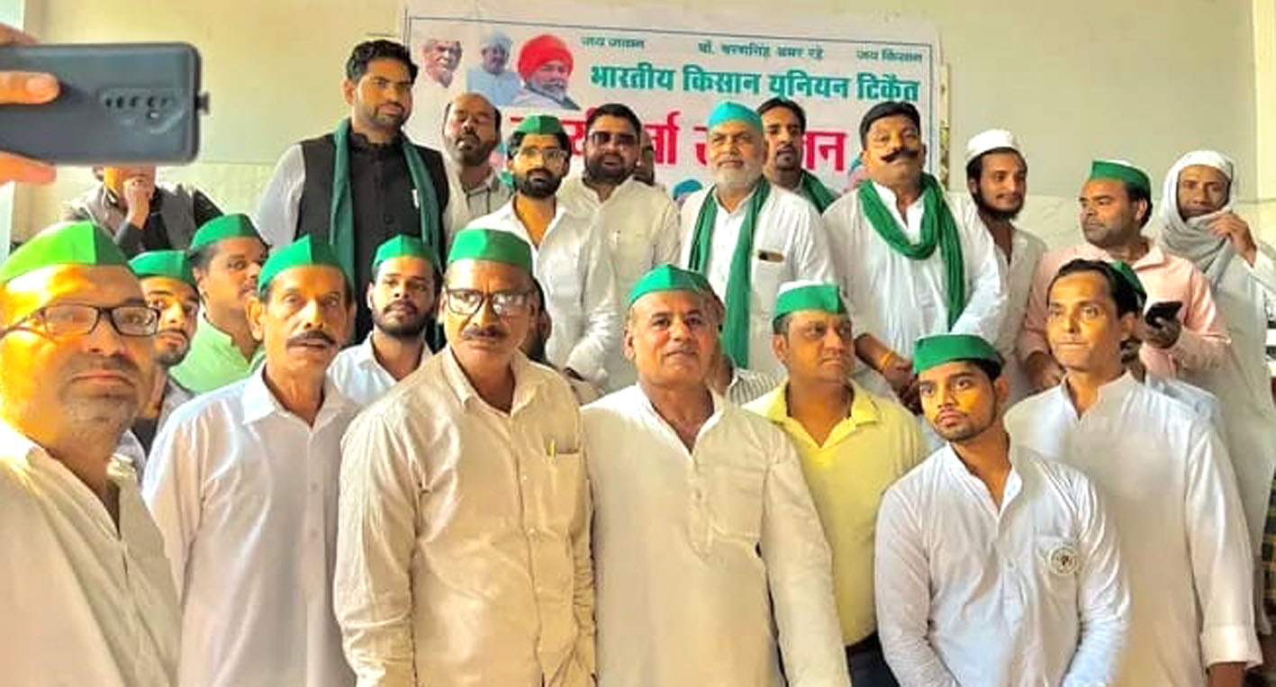 सहारनपुर में सैकड़ों किसानों ने भाकियू टिकैत की सदस्यता ग्रहण की, चौधरी अशोक कुमार के नेतृत्व में सम्मेलन