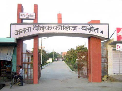 बागपत में युवक की हत्या, जनता वैदिक डिग्री कॉलेज परिसर में मिला लहूलुहान शव