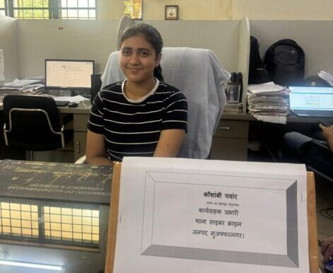 मुजफ्फरनगर में 'मिशन शक्ति' के तहत कौशाम्बी पंवार बनीं एक दिन की साइबर थाना प्रभारी
