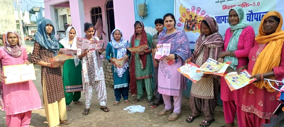 सहारनपुर: मिशन शक्ति अभियान में महिलाओं और बालिकाओं को घरेलू हिंसा और दहेज उन्मूलन के प्रति जागरूक किया