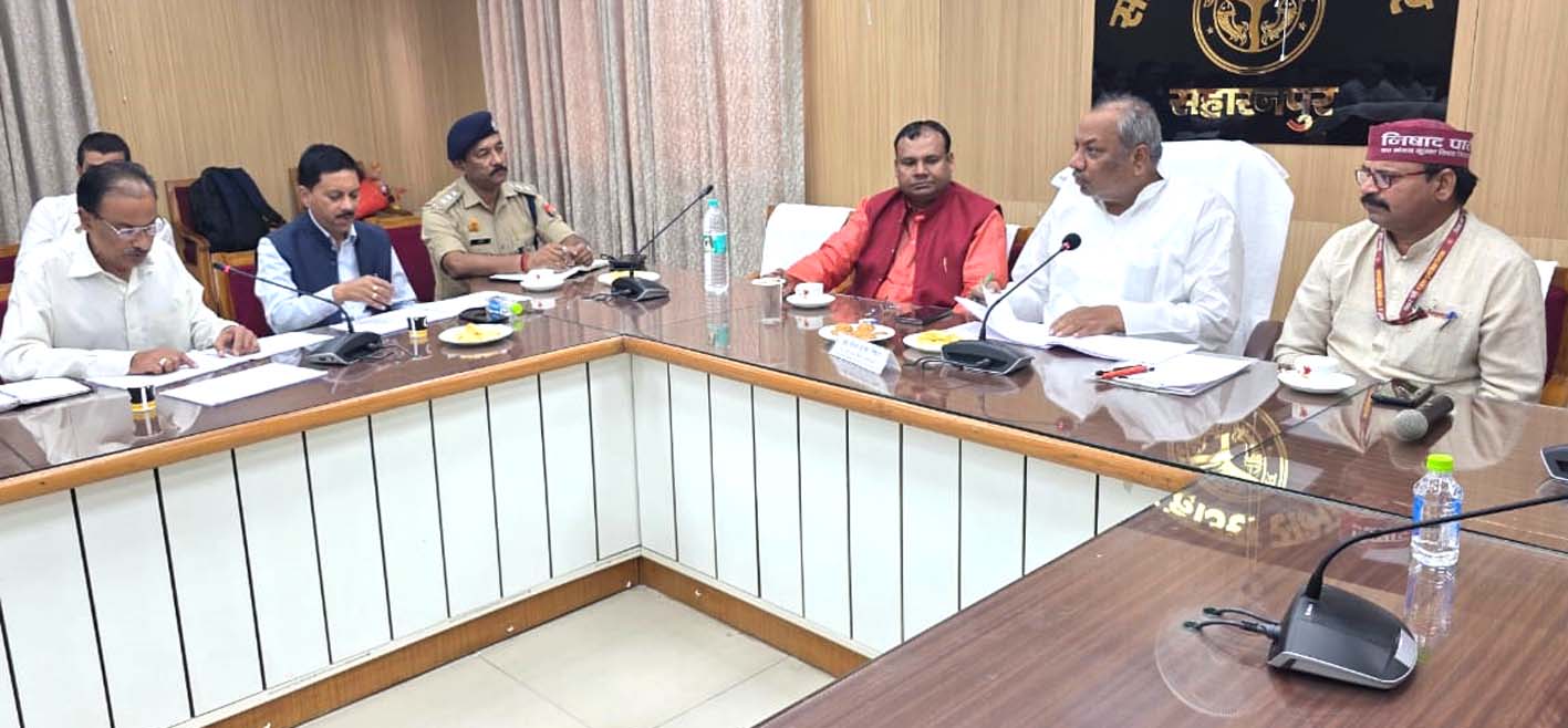 सहारनपुर में मत्स्य मंत्री डॉ. संजय निषाद ने पट्टाधारकों की जांच और प्रशिक्षण की दिए निर्देश