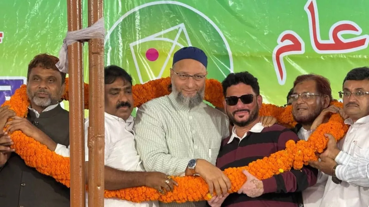 एआईएमआईएम सुप्रीमो ओवैसी ने सीमांचल की दुर्दशा पर उठाया सवाल, जनता को भ्रष्ट विधायकों को सबक सिखाने की दी चेतावनी