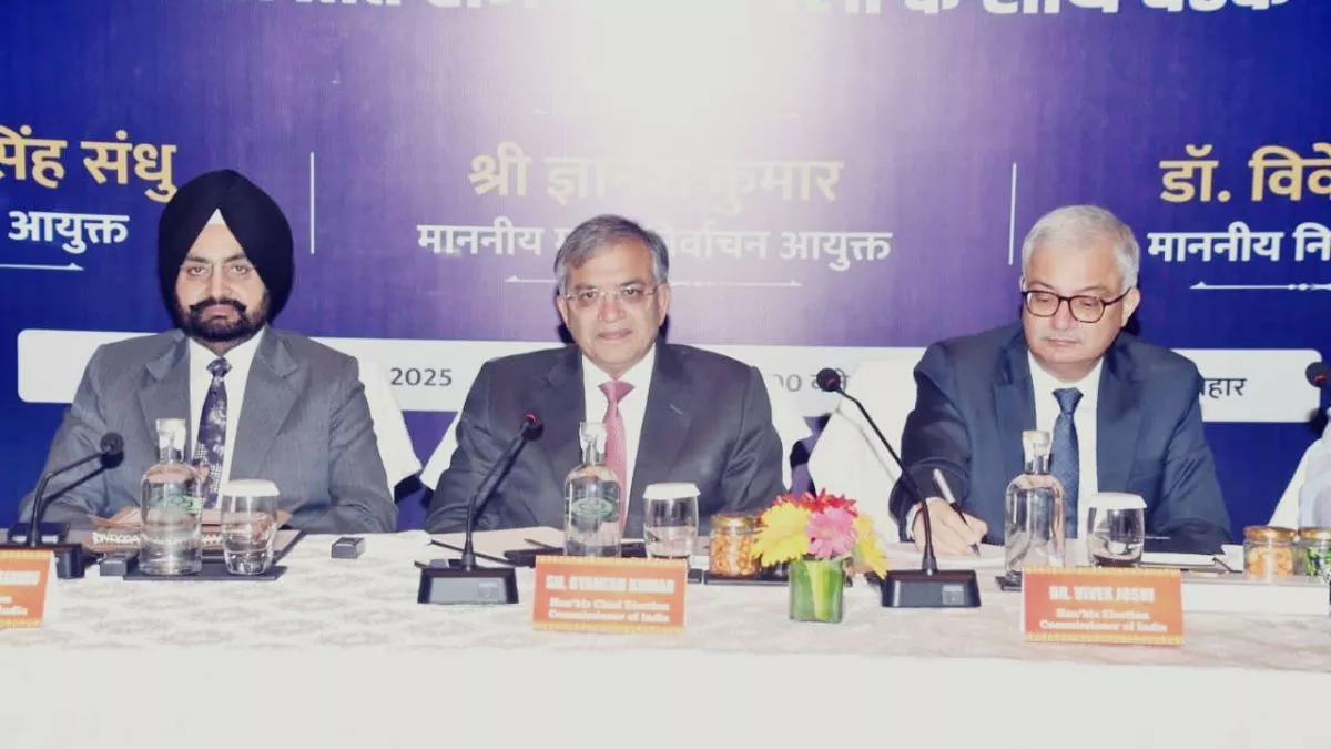 संपूर्ण बिहार में एक चरण में मतदान की तैयारी, राजनीतिक दलों और चुनाव आयोग के बीच हुई अहम बैठक