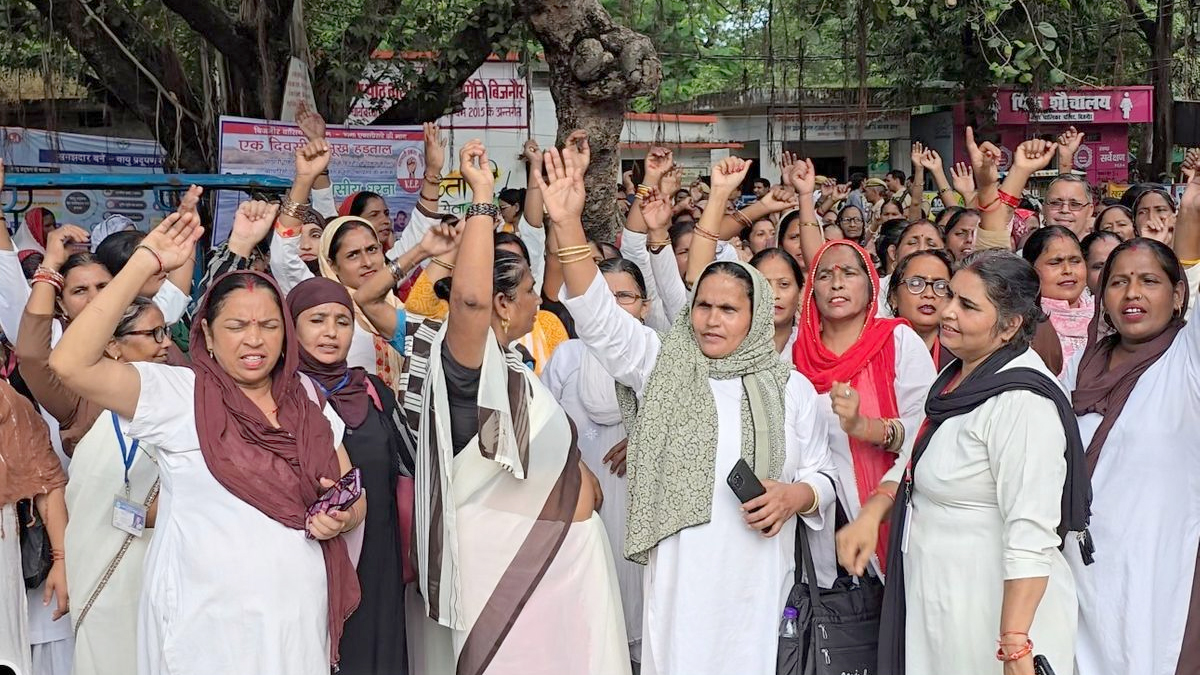 बिजनौर में आशा कार्यकर्ताओं की हुंकार, राज्य कर्मचारी दर्जा और वेतन वृद्धि की मांग पर कलेक्ट्रेट घेरा