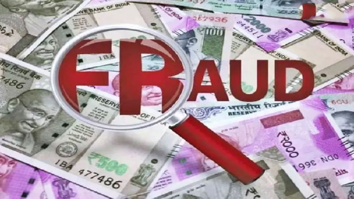 फर्जी जज बनकर 30 लाख का लोन लेने पहुंची महिला — बैंक को हुआ शक, पुलिस ने मौके पर दबोचा
