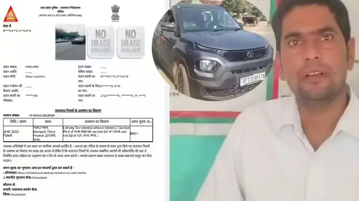 बुलंदशहर में अजीबोगरीब चालान: कार चालक का कटा ₹1000 का चालान, वजह- 'हेलमेट नहीं पहना'