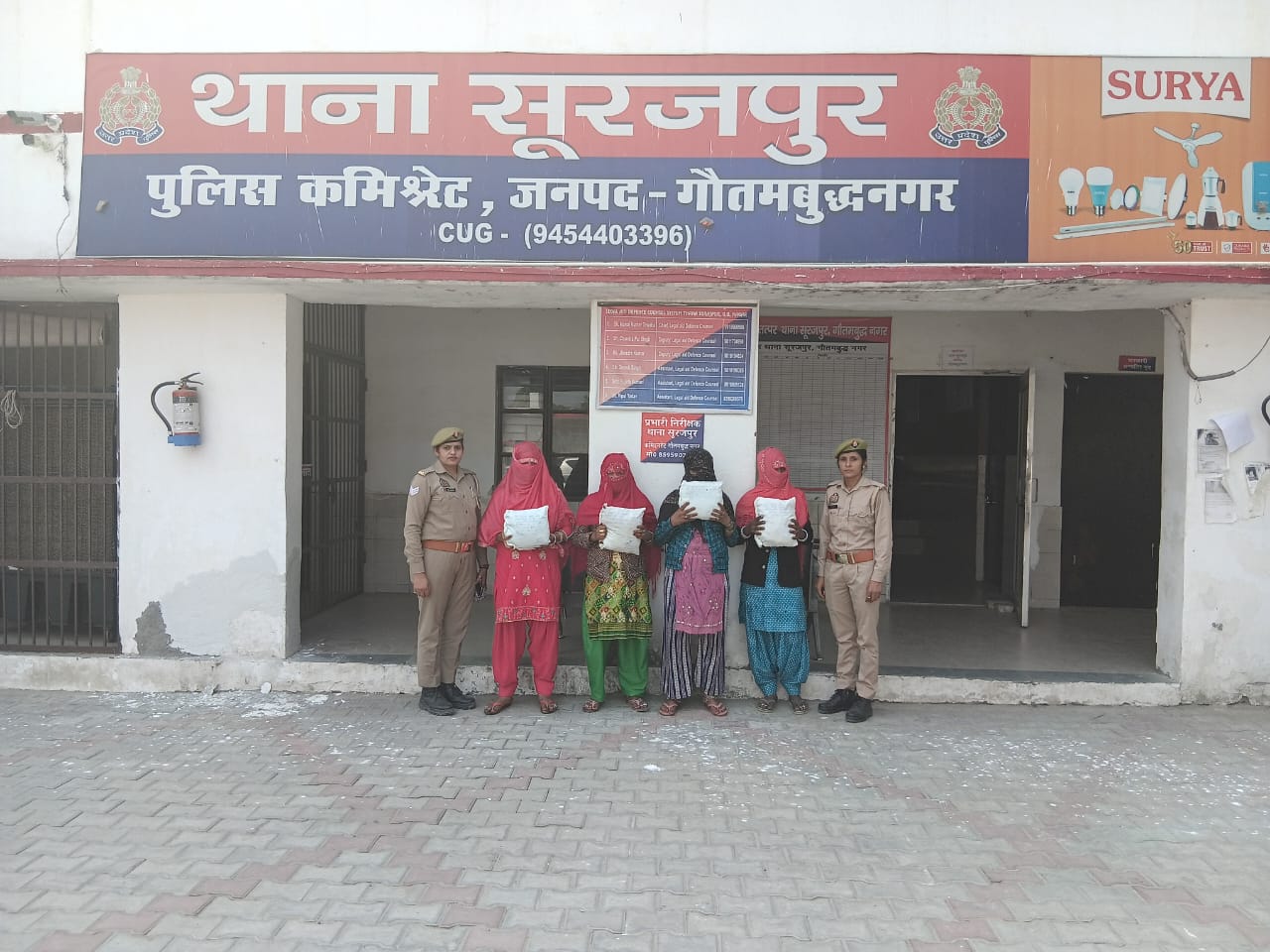 गौतमबुद्ध नगर में अवैध गांजा बेचने वाली 6 महिलाएं गिरफ्तार, भारी मात्रा में मादक पदार्थ बरामद