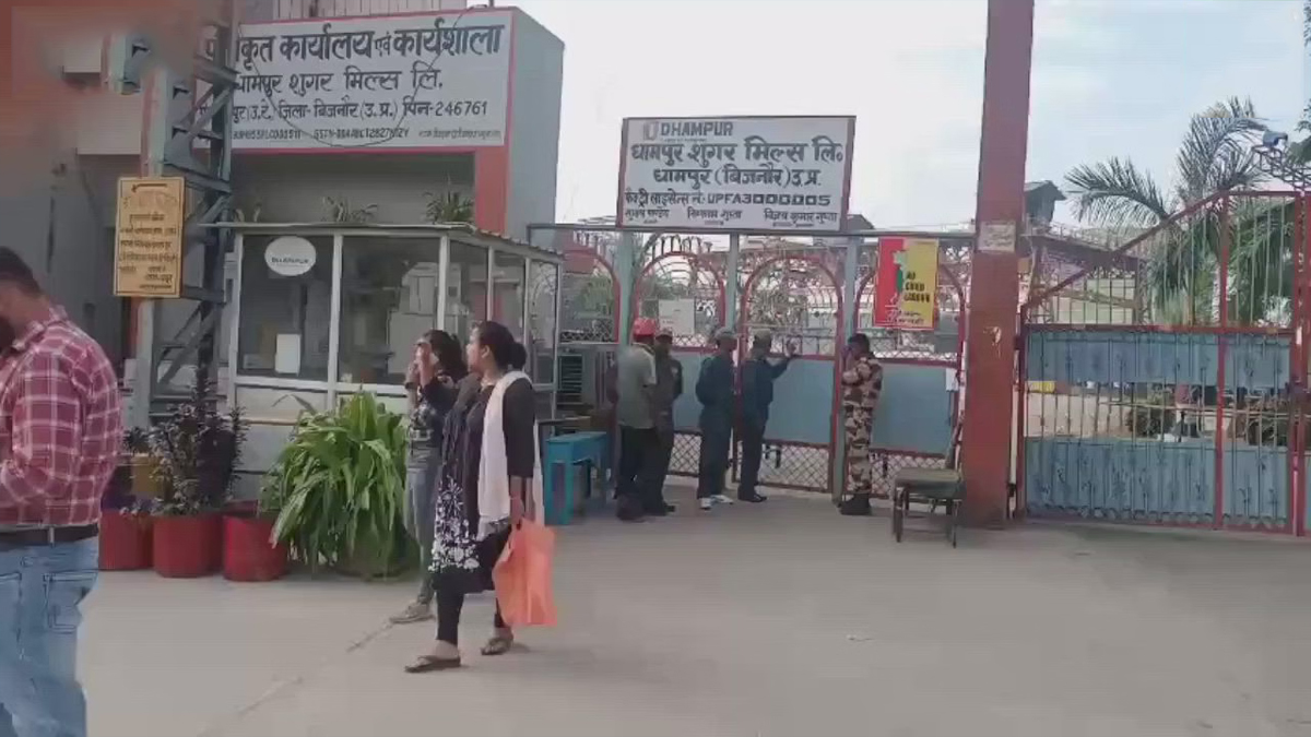 भारत की सबसे बड़ी चीनी मिल पर टैक्स स्ट्राइक: धामपुर शुगर मिल में IT की रेड, अधिकारी कर रहे गहन पूछताछ