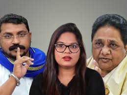 नगीना सांसद चंद्रशेखर आजाद पर पूर्व प्रेमिका ने लगाया बहुजन आंदोलन और मायावती विरोधी षड्यंत्र का आरोप