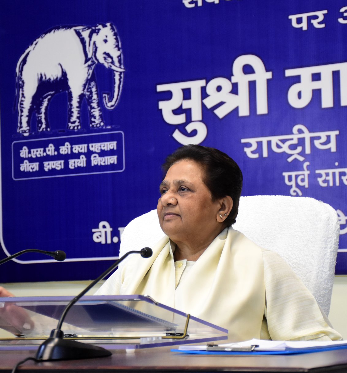 UP चुनाव के लिए मायावती ने फूंका बिगुल: लखनऊ में बड़ी बैठक, मास्टर चाबी के लिए 'तन, मन, धन' से जुटने का आह्वान