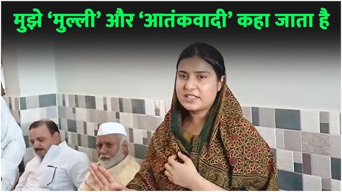 कैराना सांसद इकरा हसन का छलका दर्द: 'मुझे मुल्ली और आतंकवादी कहा गया, मंदिर टूटने पर हुई भावुक