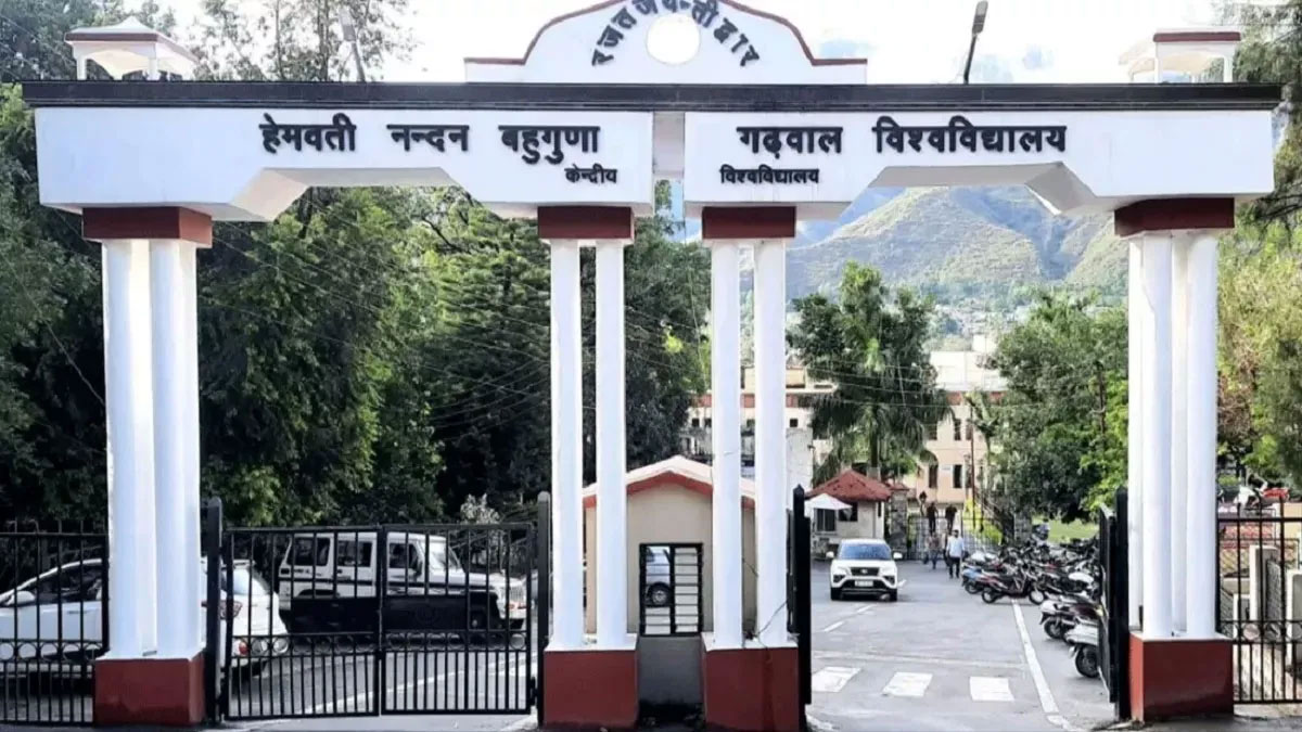 गढ़वाल विश्वविद्यालय में शुरू हुआ 46वां आइआइजी सम्मेलन, देशभर के भू-विज्ञानी और विशेषज्ञ कर रहे पृथ्वी के बदलते स्वरूप पर मंथन