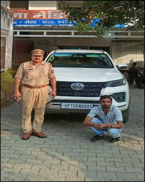 मेरठ में फॉर्च्यूनर से हुई टक्कर में व्यक्ति की मौत, कार चालक नीरज गिरफ्तार