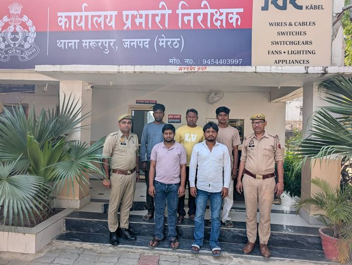 मेरठ पुलिस ने पांच बदमाशों को किया गिरफ्तार, जघन्य अपराधियों के सत्यापन अभियान की बड़ी कार्रवाई