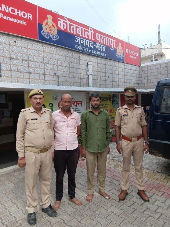 मेरठ में घर में घुसकर धमकी देने वाले बाप-बेटे गिरफ्तार, परतापुर हवाई पट्टी से पकड़े गए