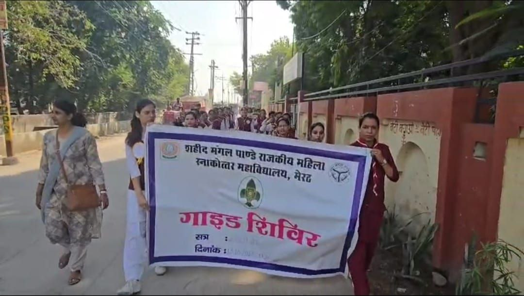 मेरठ में गाइड प्रशिक्षण शिविर का चौथा दिन, सामुदायिक सेवा और तंबू निर्माण रहा केंद्र में