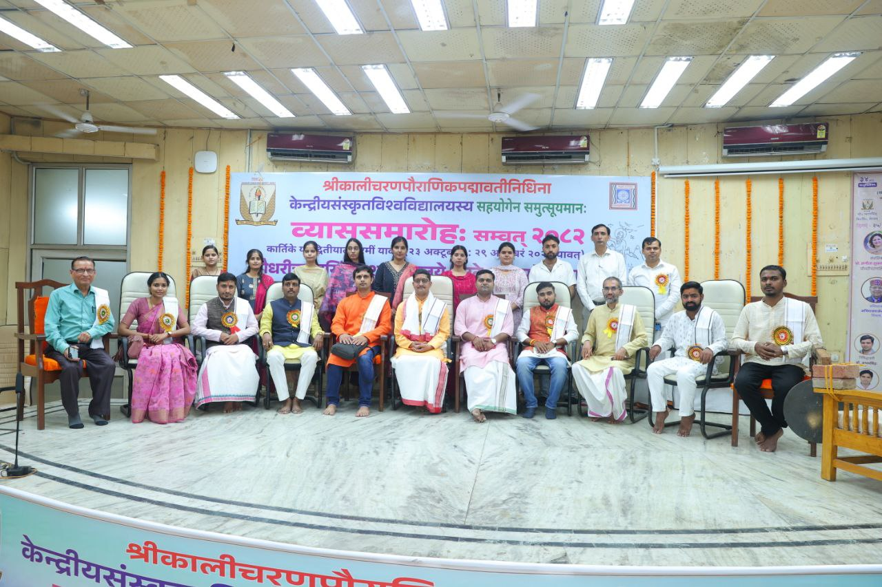 मेरठ में व्यास महोत्सव के तीसरे दिन अंतरविद्यालयी वाद-विवाद और संस्कृत अवधान कार्यक्रम का आयोजन