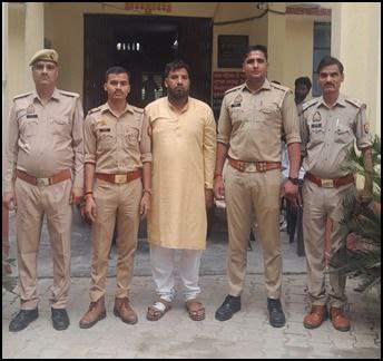 मेरठ पुलिस ने गैंगस्टर एक्ट में फरार शमीम बंजारा को किया गिरफ्तार