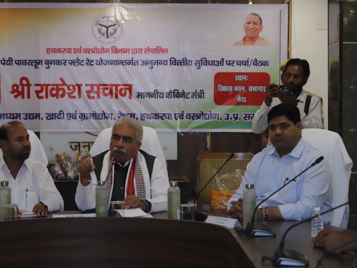 मेरठ में पावरलूम बुनकरों के लिए सौगात, सोलर संयंत्र पर मिलेगा 50% अनुदान
