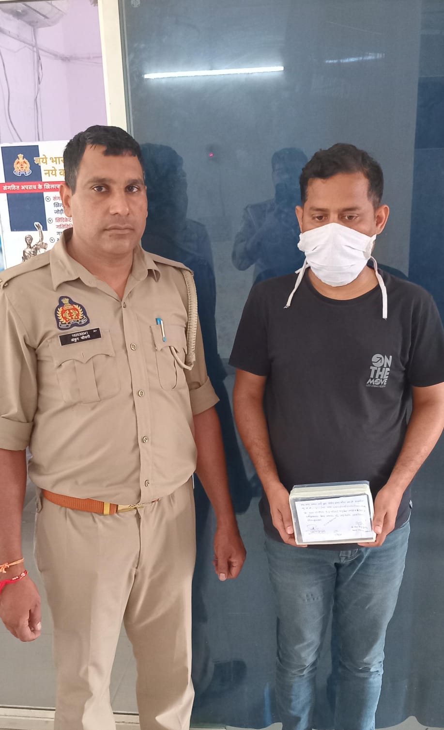 नोएडा में आईबीपीएस परीक्षा में फर्जी दस्तावेज़ से शामिल हो रहा मुन्ना भाई गिरफ्तार
