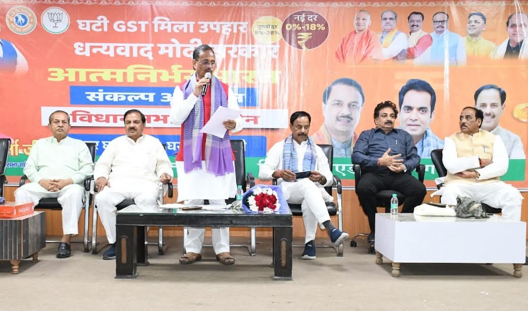 नोएडा में भाजपा का नेक्स्ट जेन जीएसटी सुधार और आत्मनिर्भर भारत अभियान पर भव्य सम्मेलन