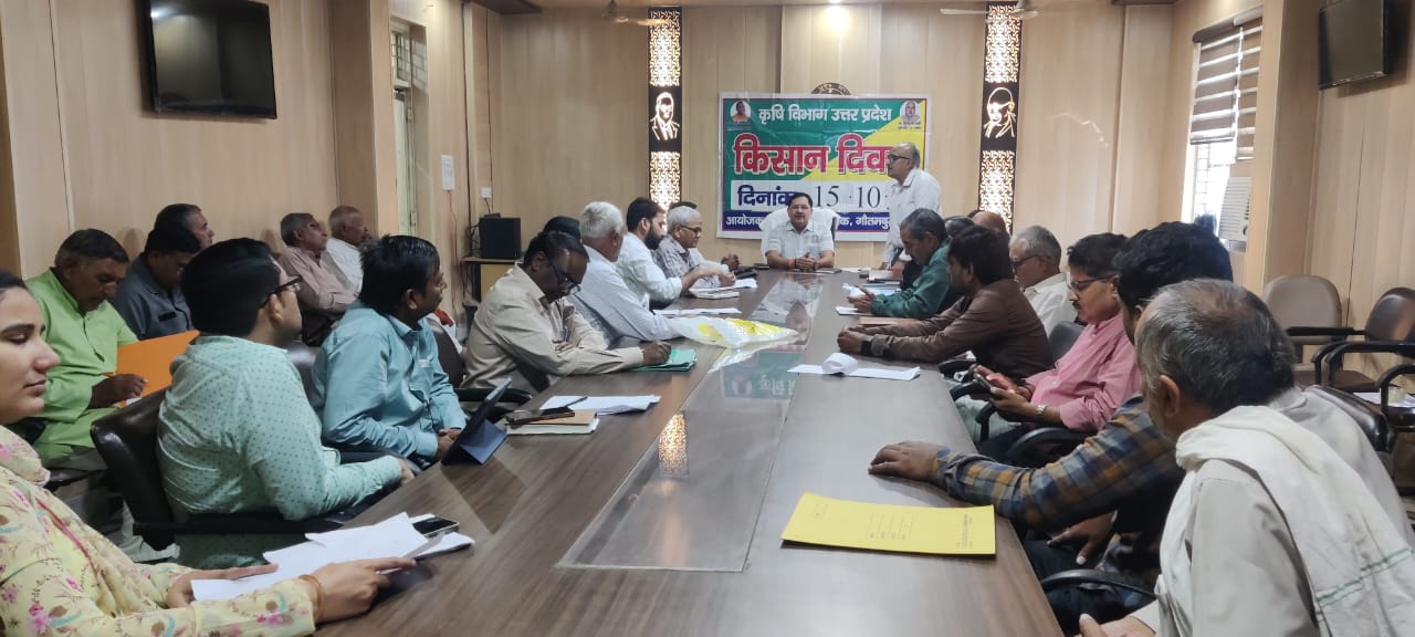 नोएडा में किसान दिवस पर कृषि समस्याओं के समाधान और तकनीकी नवाचारों की चर्चा