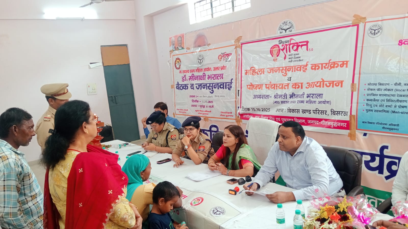नोएडा के बिसरख में मिशन शक्ति 5.0 के तहत महिला जनसुनवाई एवं पोषण पंचायत सम्पन्न