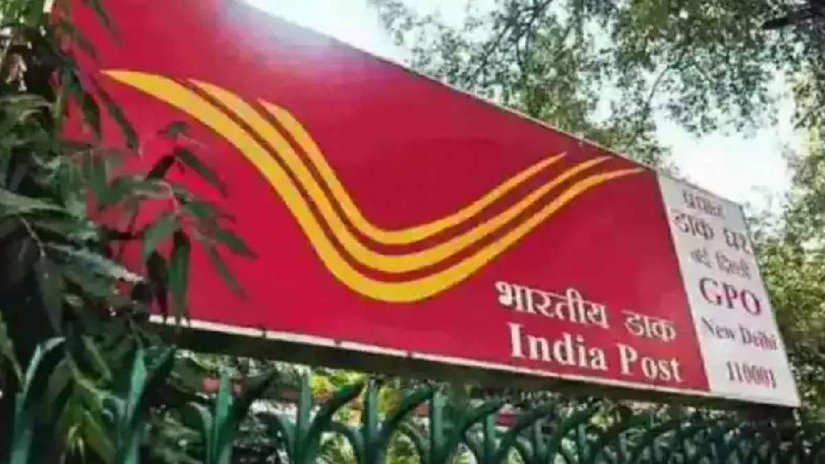 डाकघरों में बड़ा बदलाव: रजिस्ट्री सेवा बंद, स्पीड पोस्ट हुआ महंगा; नई दरों से बढ़ेगा बोझ