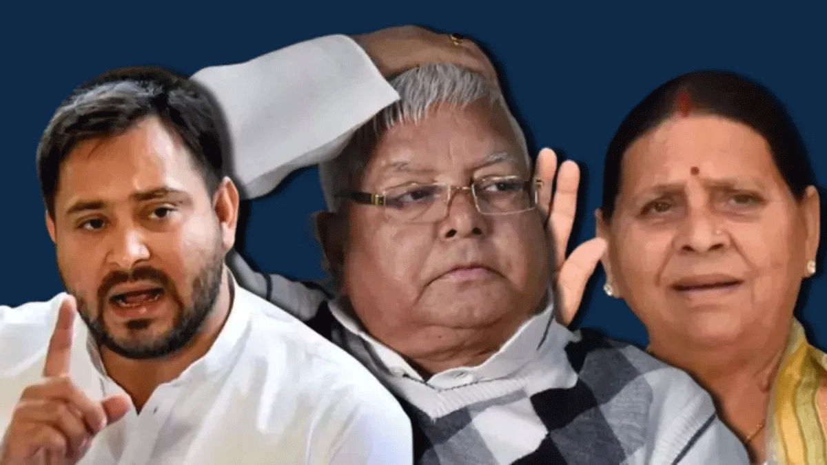 बिहार चुनाव से पहले लालू परिवार पर कानूनी शिकंजा कसता गया — IRCTC घोटाले में सभी पर तय हुए आरोप
