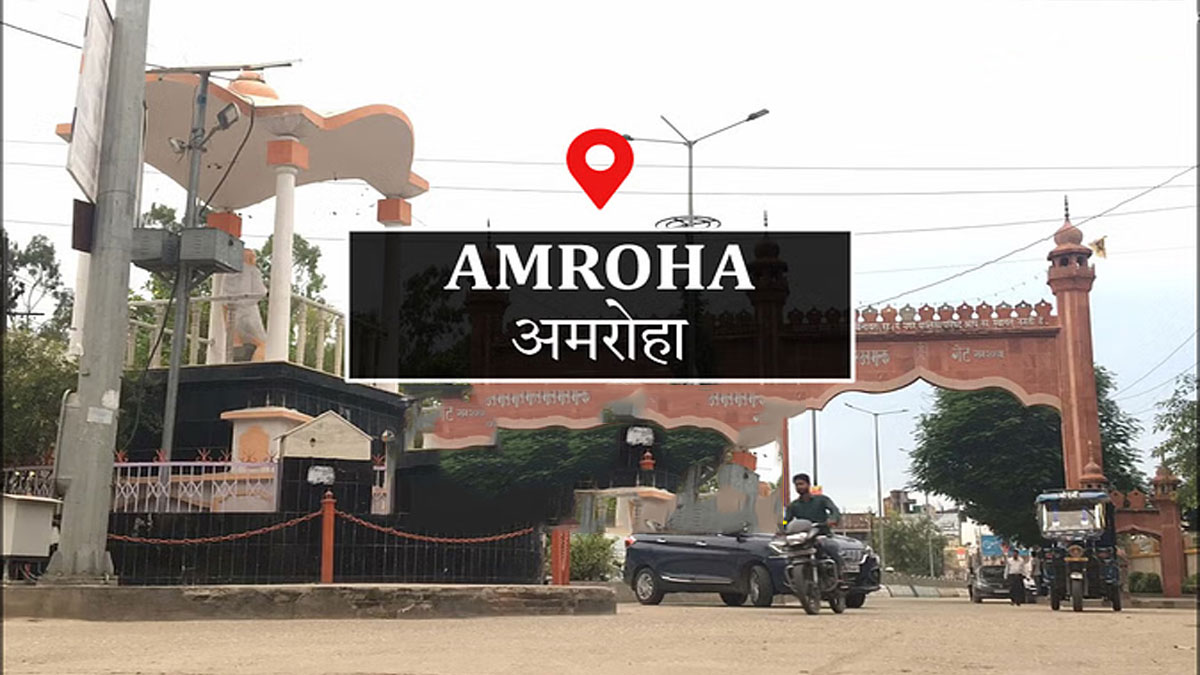 जोया-संभल रोड को मिलेगा नया रूप — 20 करोड़ की लागत से होगा चौड़ीकरण, सफर होगा आसान