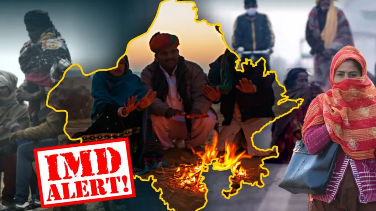 ठंड की आहट ला नीना से होगी तेज; जयपुर से लेकर चूरू तक गिरेगा पारा, नवंबर दिसंबर में शीतलहर का अलर्ट