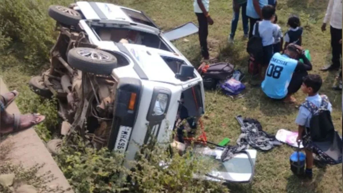 भंडारा में हादसा: सड़क के गड्ढे ने ली मासूमों की मुस्कान, पुल से गिरी स्कूल वैन - 10 छात्र घायल